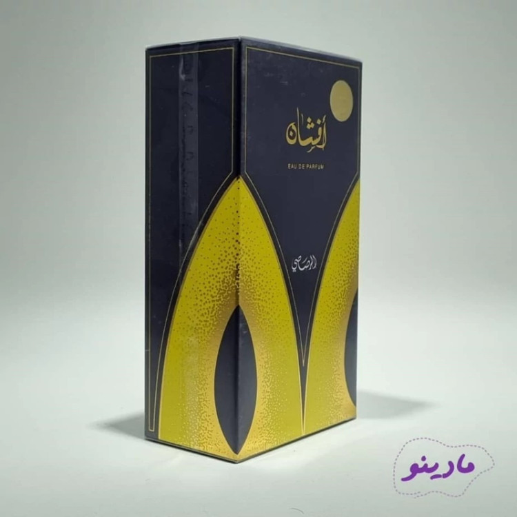 عطر ادکلن افشان رصاصی Afshan Rasasi