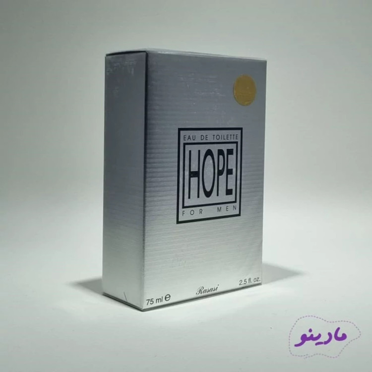 عطر ادکلن هوپ مردانه