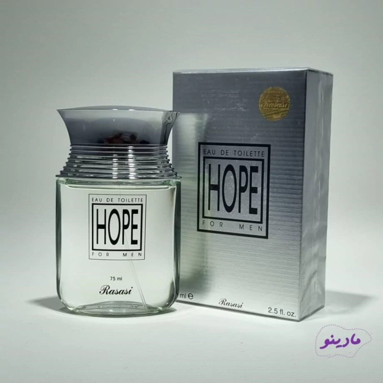 عطر ادکلن هوپ مردانه