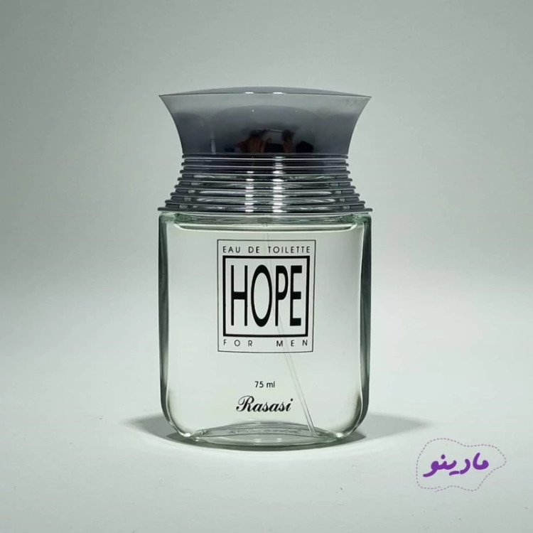 عطر ادکلن هوپ مردانه