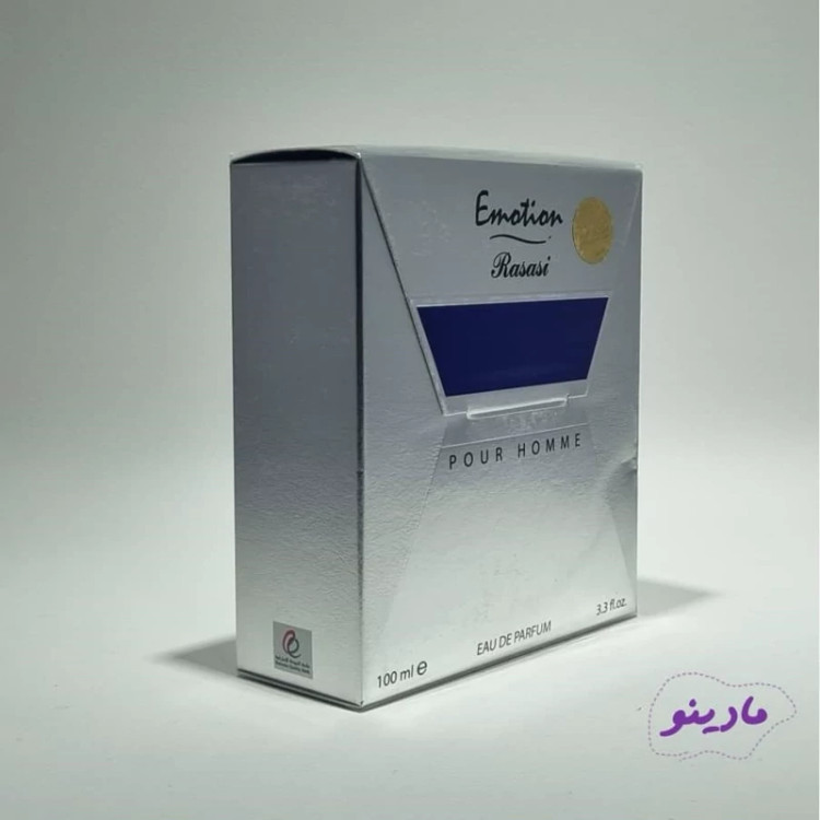 ادکلن عطر اموشن مردانه (Emotion For Men)