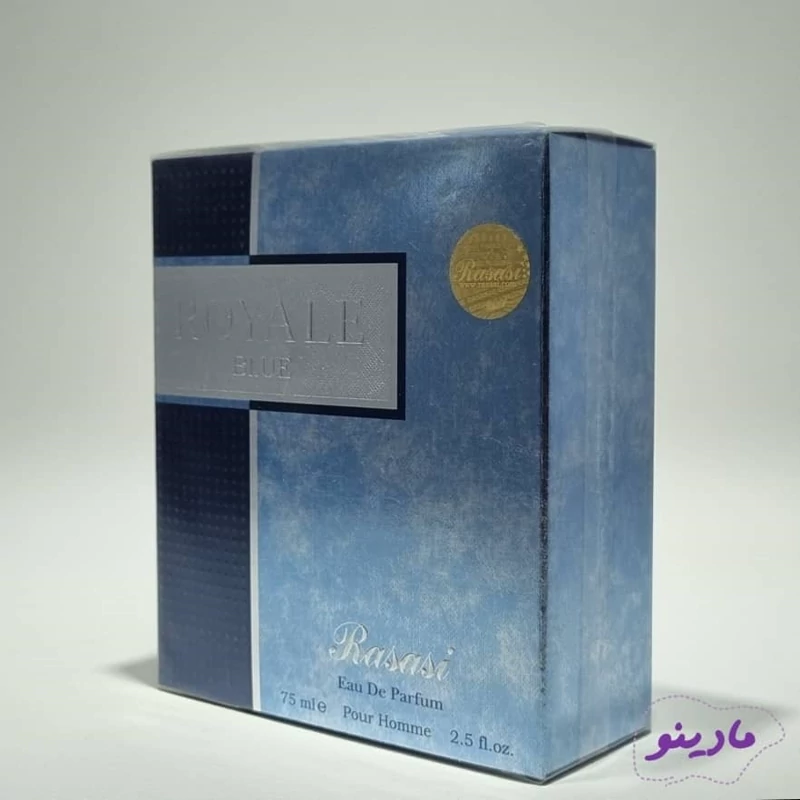 ادکلن عطر رویال بلو مردانه (Royal Blue For Men)