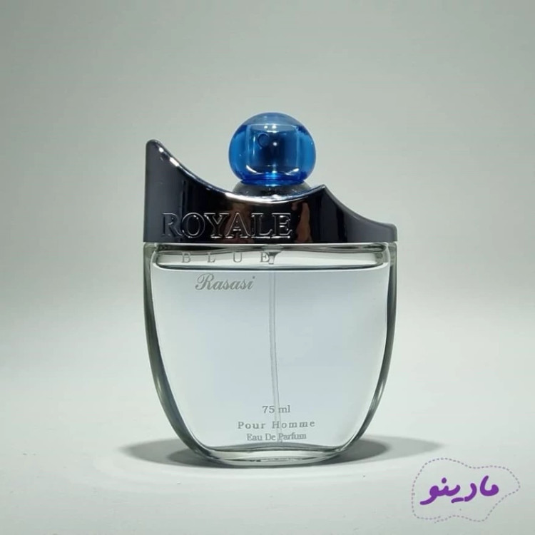 ادکلن عطر رویال بلو مردانه (Royal Blue For Men)