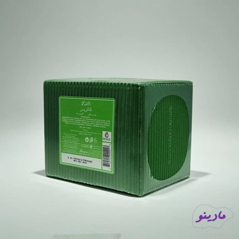 ادکلن کاترین سبز زنانه (Catherine Green)