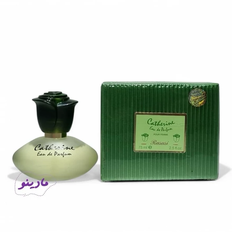 ادکلن کاترین سبز زنانه (Catherine Green)