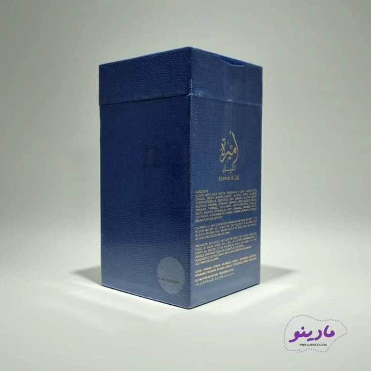 عطر ادکلن بلاد المسک امیره الیل