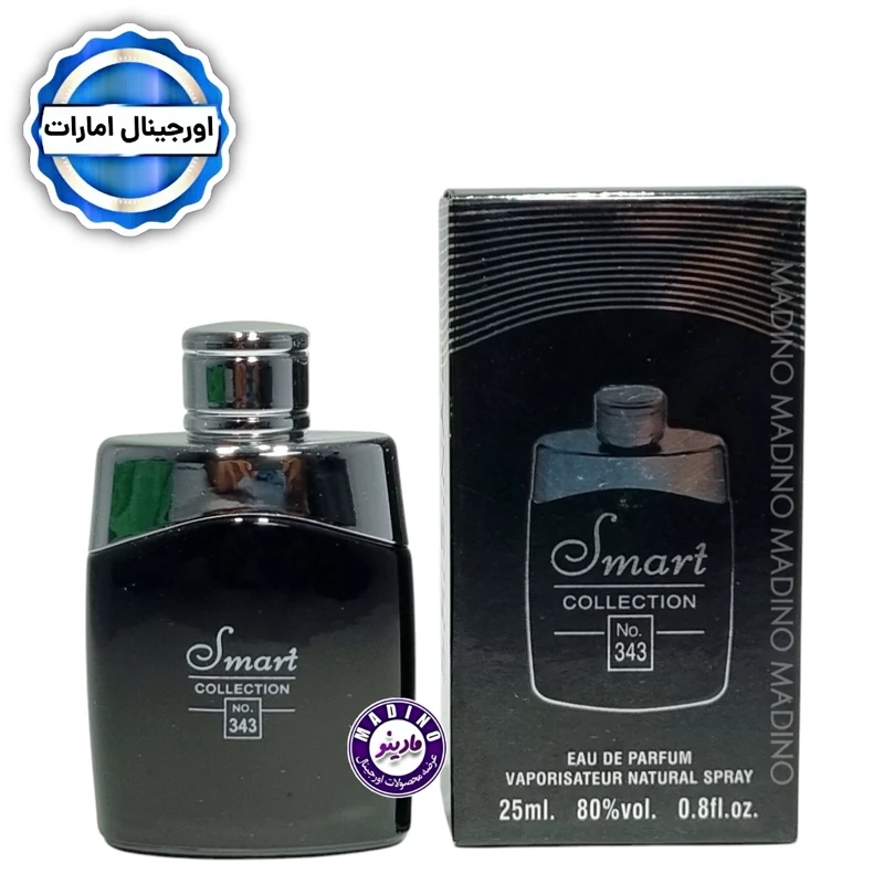 ادکلن مونت بلانک لجند برند اسمارت (کد343) 25 میل