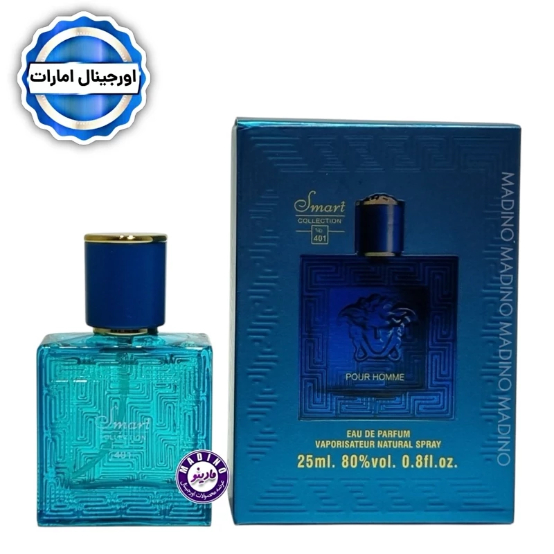 ادکلن ورساچه اروس برند اسمارت (کد401) 25 میل