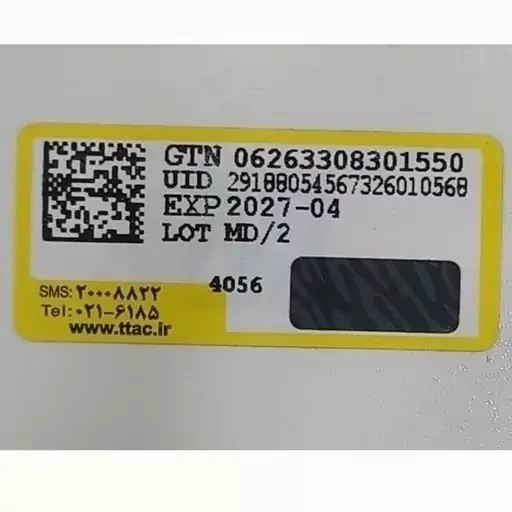 ادکلن لانکوم لاویا بل برند اسمارت (امارات) 25 میل