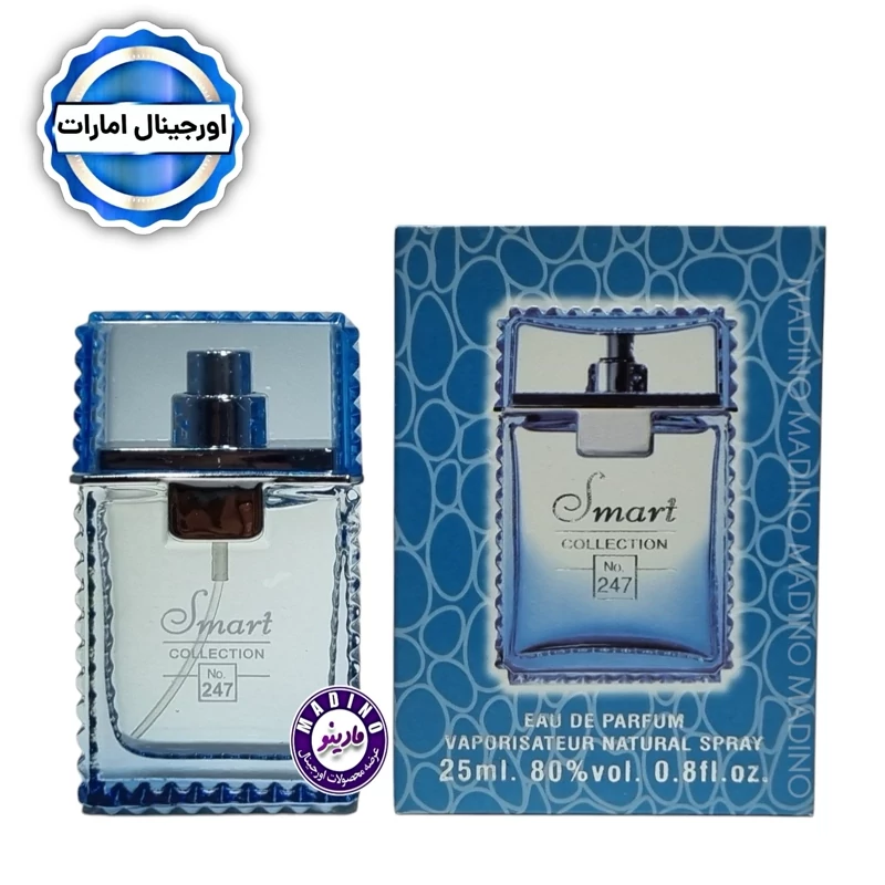 ادکلن ورساچه فرش برند اسمارت (امارات) 25 میل