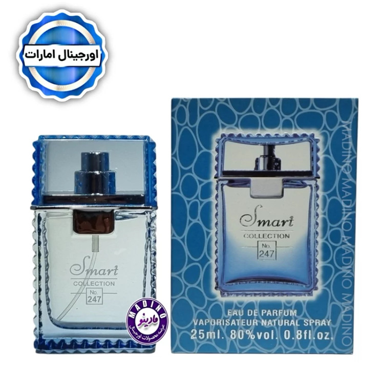 ادکلن ورساچه فرش برند اسمارت (امارات) 25 میل