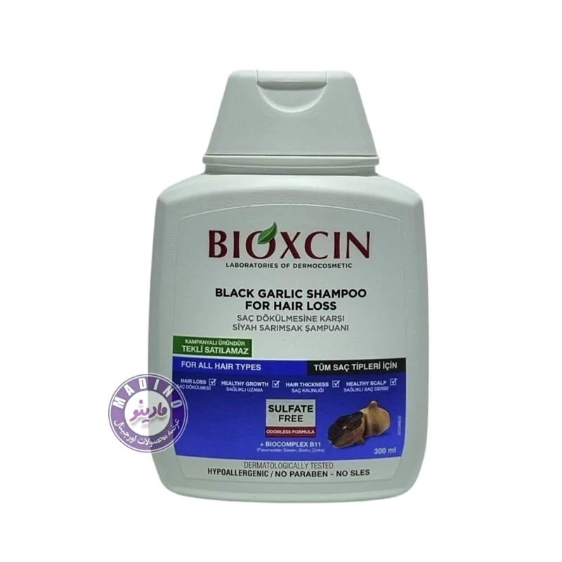 شامپو ضد ریزش مو بیوکسین حاوی عصاره سیر سیاه BIOXCIN حجم 300 میل