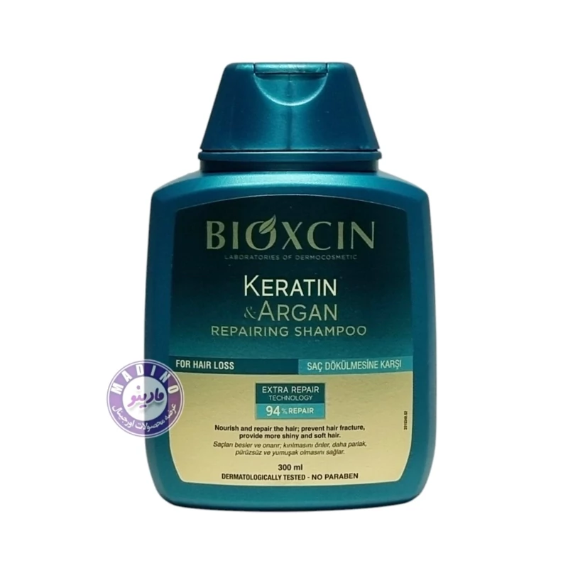 شامپو ترمیم کننده بیوکسین حاوی آرگان و کراتین بدون پارابن BIOXCIN حجم 300 میل