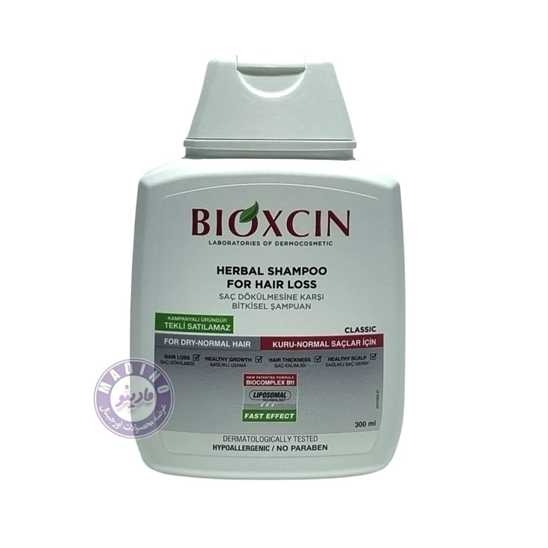 شامپو ضد ریزش کلاسیک مخصوص موهای خشک و معمولی بیوکسین BIOXCIN حجم 300 میل