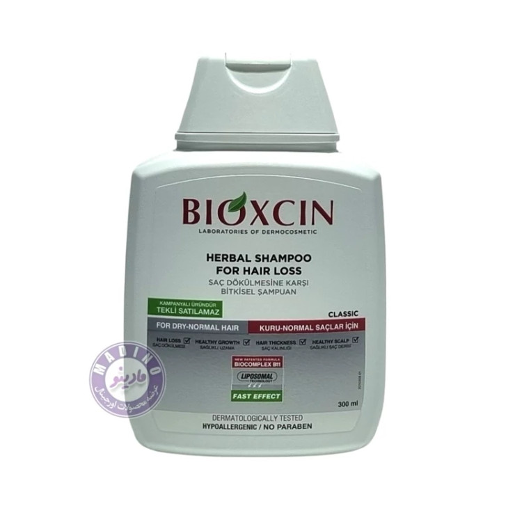 شامپو ضد ریزش کلاسیک مخصوص موهای خشک و معمولی بیوکسین BIOXCIN حجم 300 میل