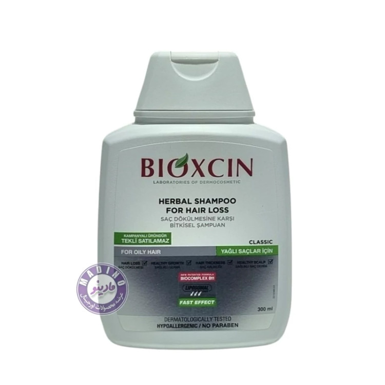 شامپو گیاهی ضد ریزش مو بیوکسین BIOXCIN مناسب موهای چرب حجم 300 میل
