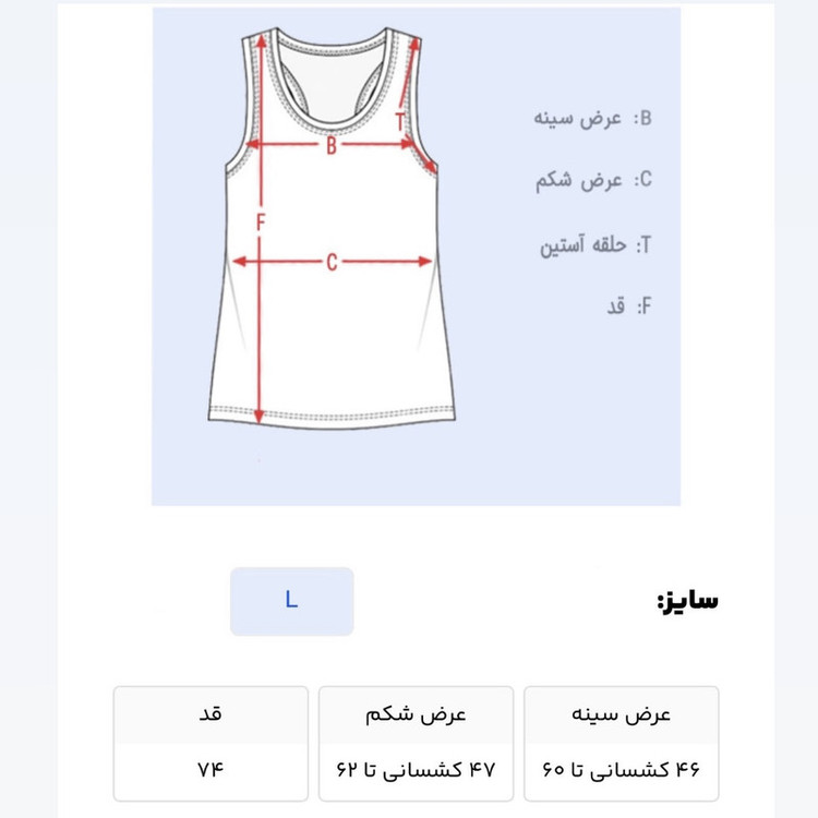 تاپ زنانه اسمارا مدل شیردهی بند قابل تنظیم بسته 2 عددی