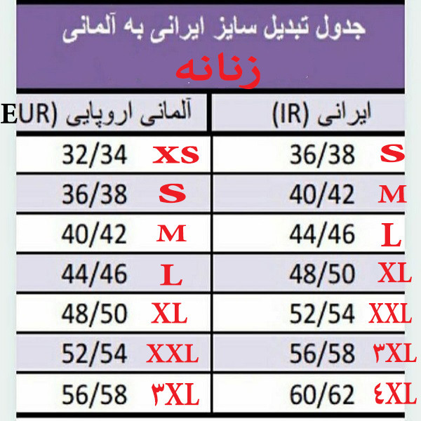 تی شرت آستین بلند زنانه اسمارا مدل 16881569
