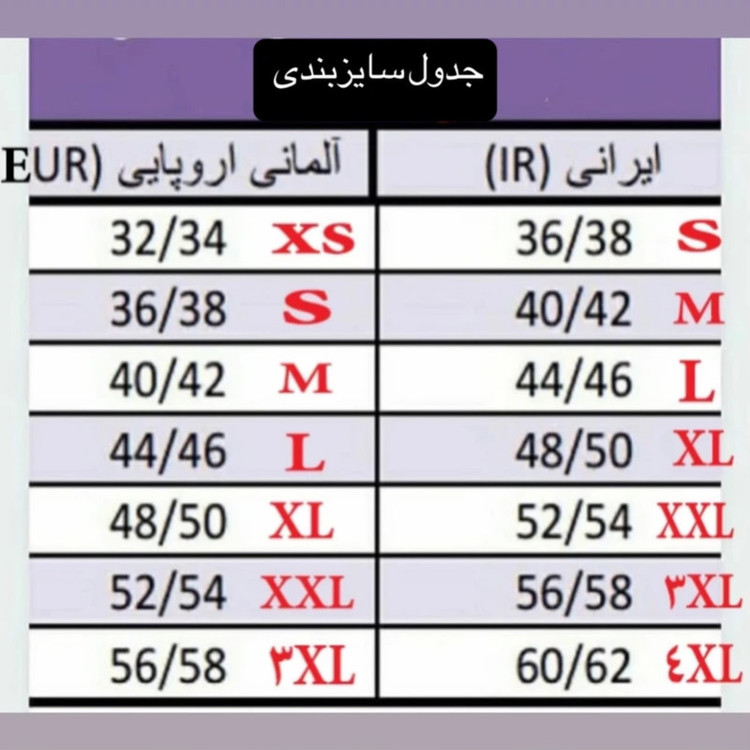 لگینگ ورزشی زنانه مدل A10