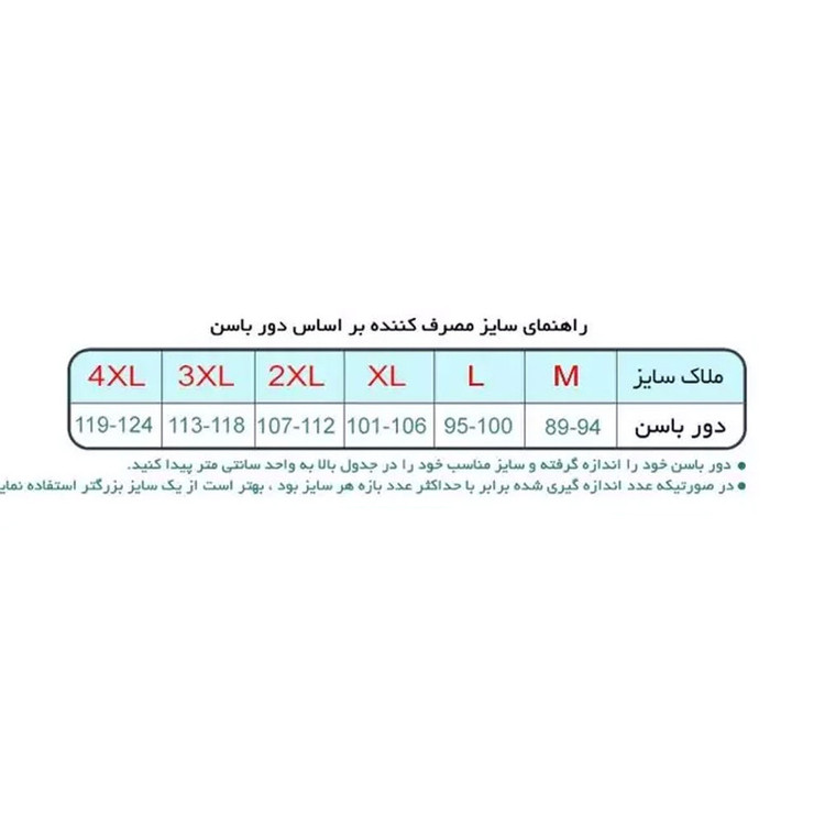 شورت اسلیپ مردانه لیور کد EK-B499662 مجموعه 3 عددی