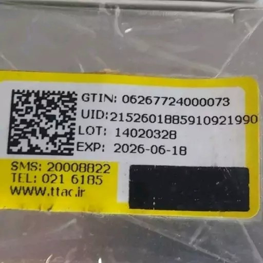 خمیردندان کولگیت خانواده حجم 150 میل وارداتی از ترکیه