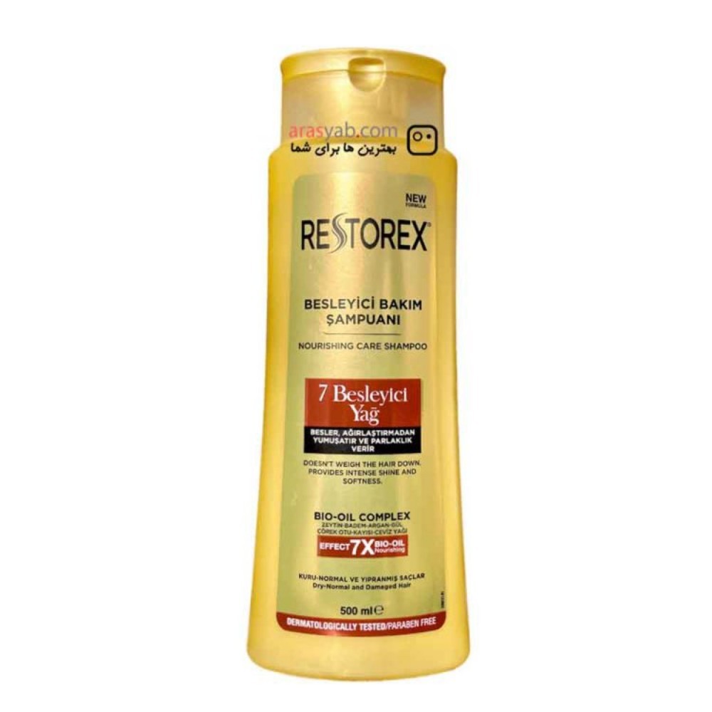 شامپو مراقبتی رستورکس Restorex تغذیه کننده مو حاوی 7 روغن مغذی حجم 500 میل شکلاتیک ترکیه