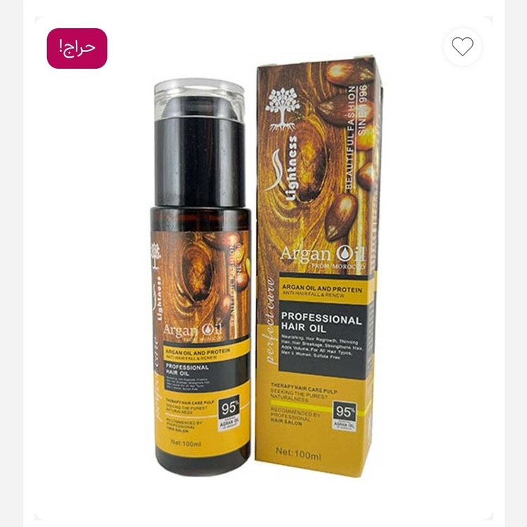 روغن آرگان لایتنس بدون سولفات