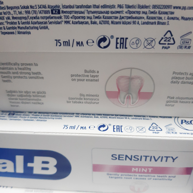 خمیر دندان اورال بی برای دندان های حساس Sensitive حجم 75 میل