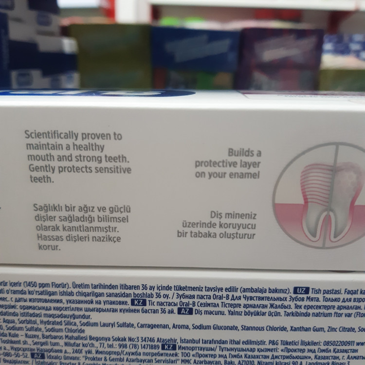 خمیر دندان اورال بی برای دندان های حساس Sensitive حجم 75 میل
